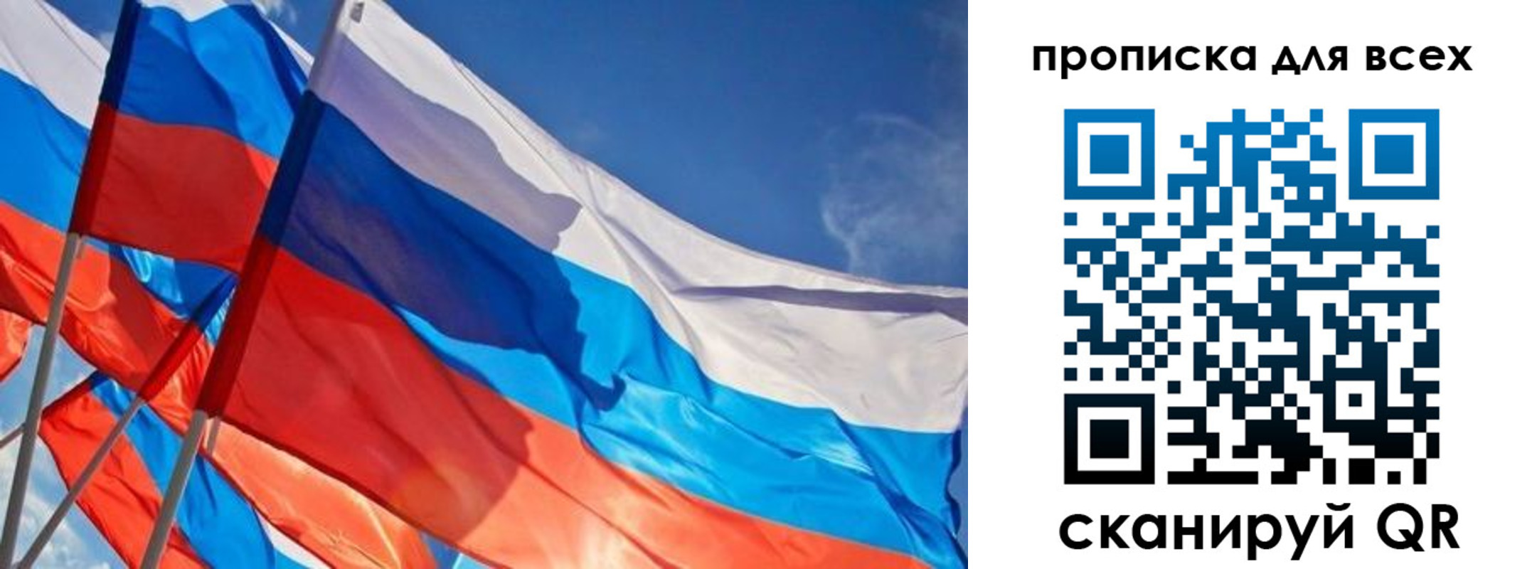временная регистрация госуслуги в Севастополе