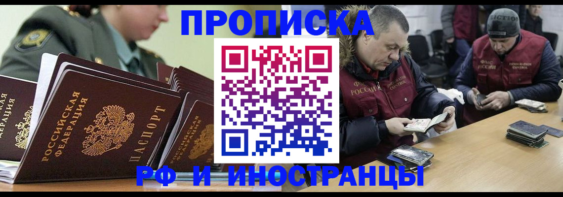 регистрация для школы в Севастополе